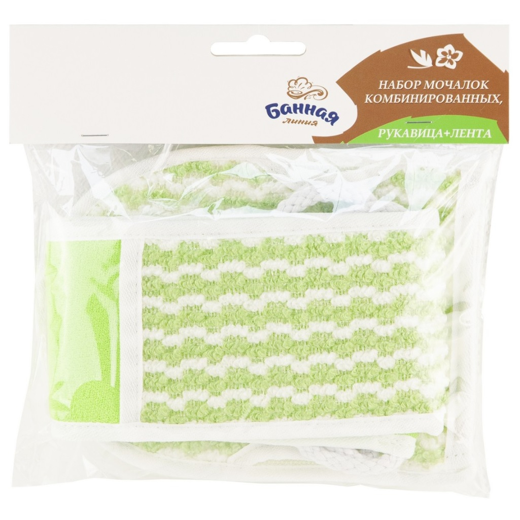 Набор мочалок комбинированных Банная линия 11-961, рукавица и лента, полиэстер