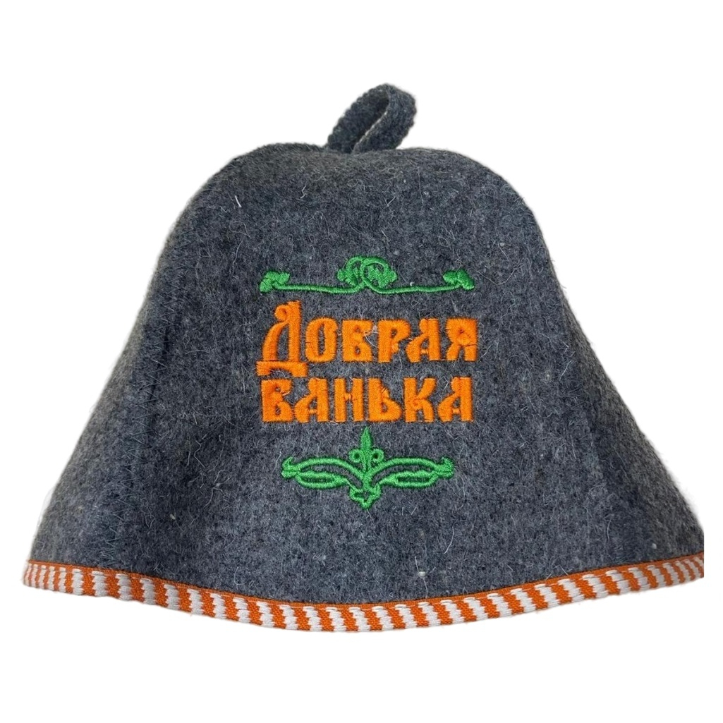 Набор для бани и сауны 212F Добрая банька Н-6, войлок серый, шапка, коврик, рукавица, тапки