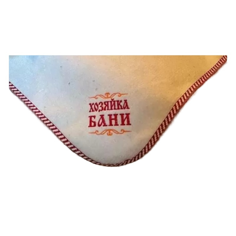 Набор для бани и сауны 212F Хозяйка бани ЗПР-2, войлок белый, шапка, коврик, рукавица