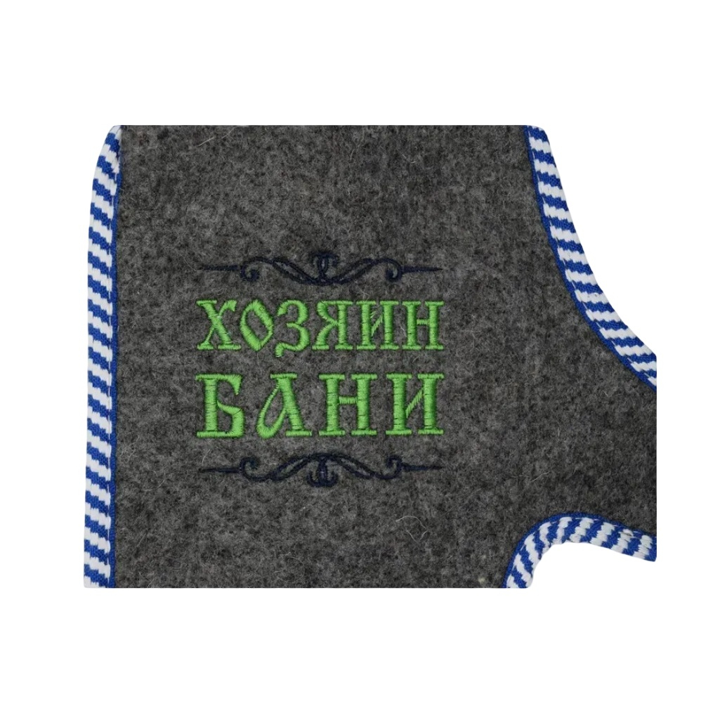 Набор для бани и сауны 212F Хозяин бани ЗПР-1, войлок серый, шапка, коврик, рукавица