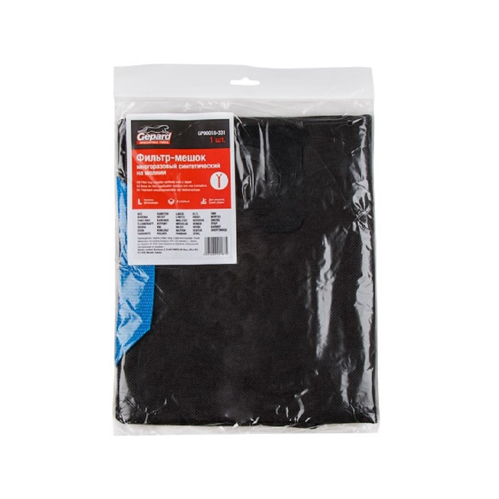 Мешок для пылесоса Wortex VC 2015-1, 2015-2 WS, KARCHER WD 3, многоразовый, 22 л, молния