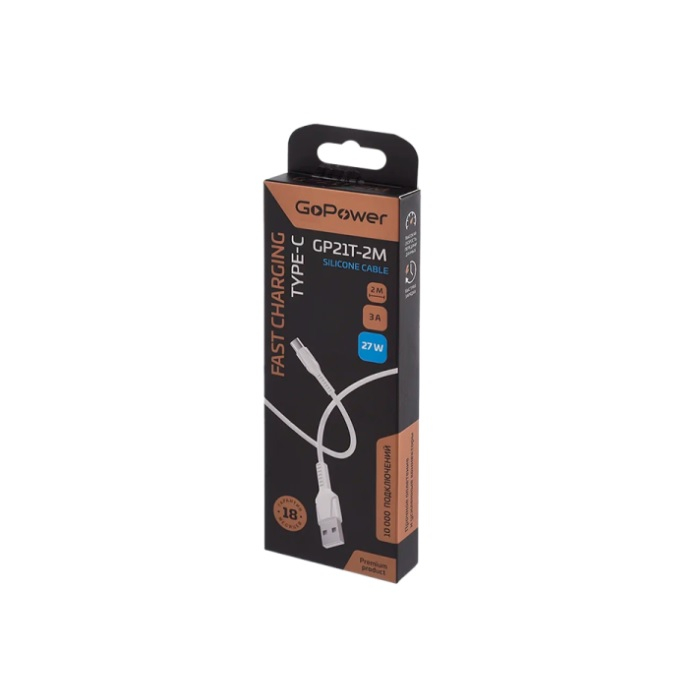 Кабель GoPower GP21T-2M USB (m)-Type-C (m) 3 A, 27W, силикон, белый