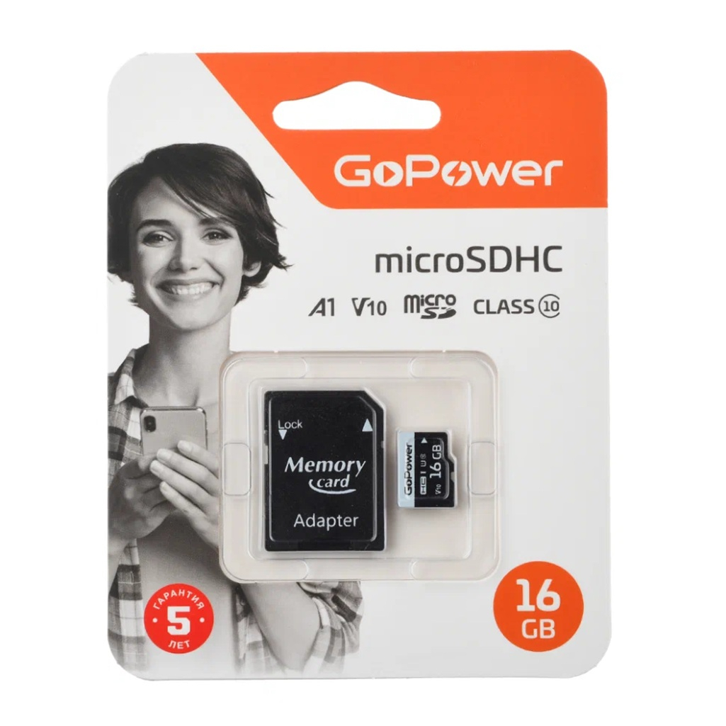 Флеш-карта microSD GoPower с адаптером, Class10, А1, V10, 16GB