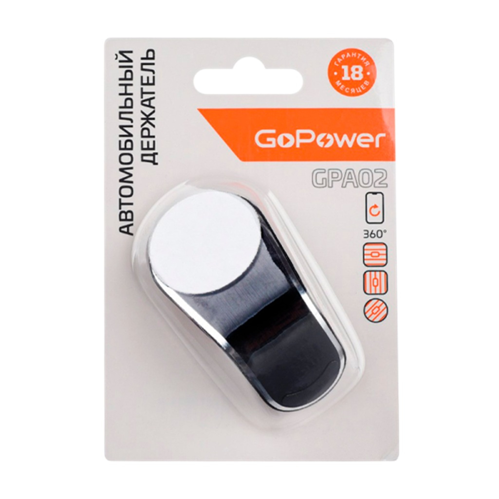 Держатель автомобильный GoPower GPA02 в воздуховод, магнит, черный