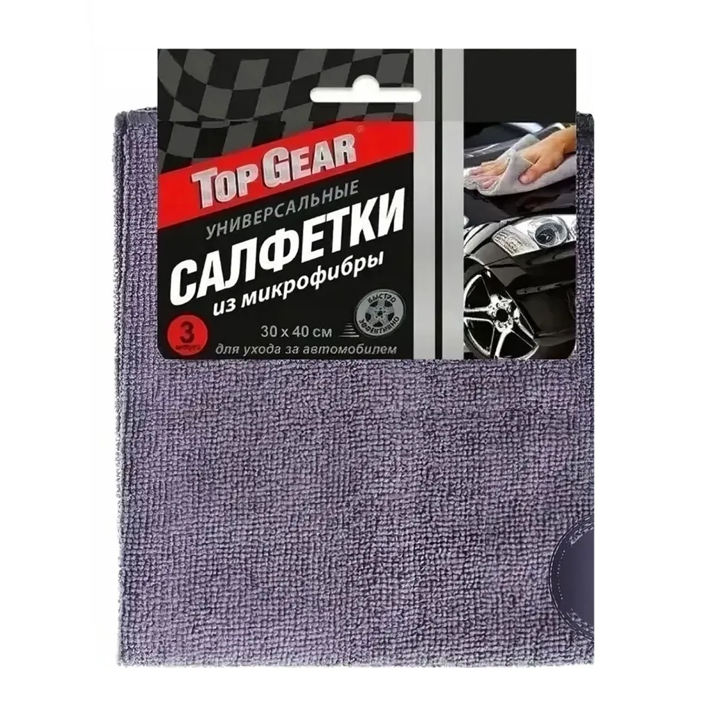 Салфетка автомобильная Top Gear №3 72741, микрофибра, 30х40 см, в упаковке 3 шт