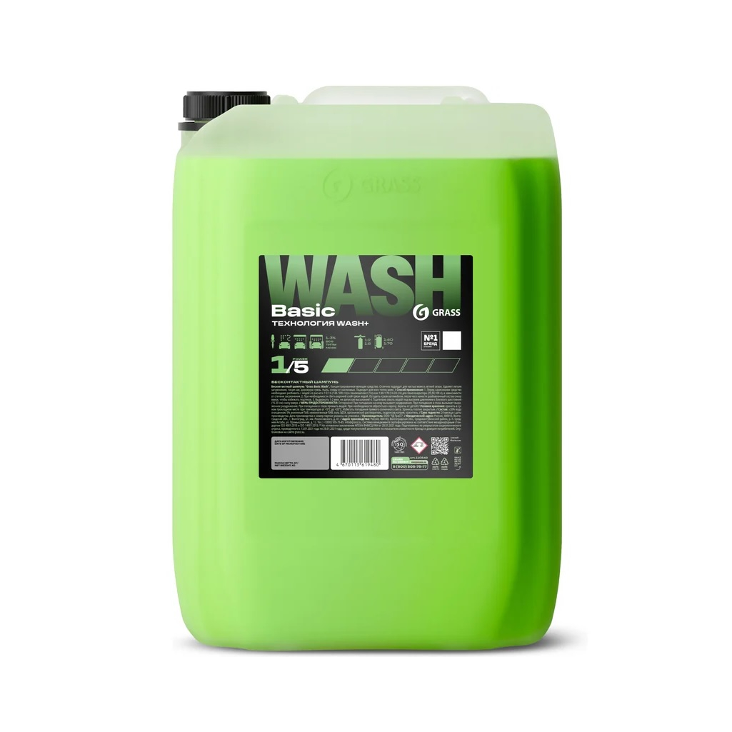 Шампунь бесконтактный Grass Basic Wash 110549, 20 литров, канистра, 22 кг