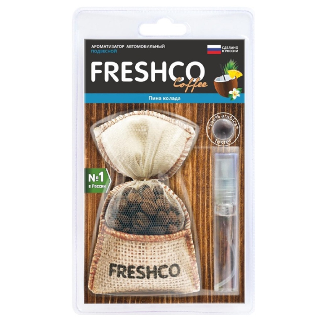 Ароматизатор в мешочке Freshсo Coffee Пина колада CF-07, подвесной