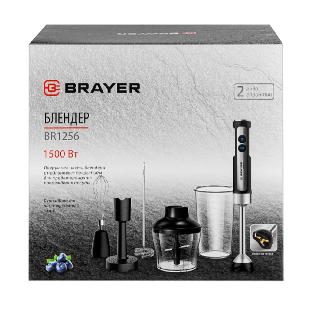 Блендер погружной Brayer BR1268, стеклянная чаша 0.6 л, Турбо режим, 1500 Вт