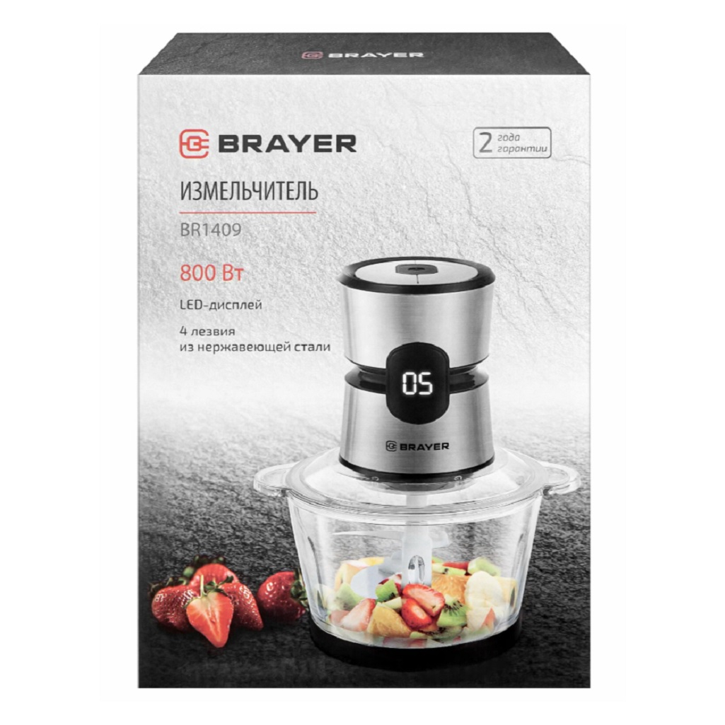 Измельчитель Brayer BR1409 800 Вт, стеклянная чаша 2 л, LED дисплей, 4 лезвия из нержавеющей стали