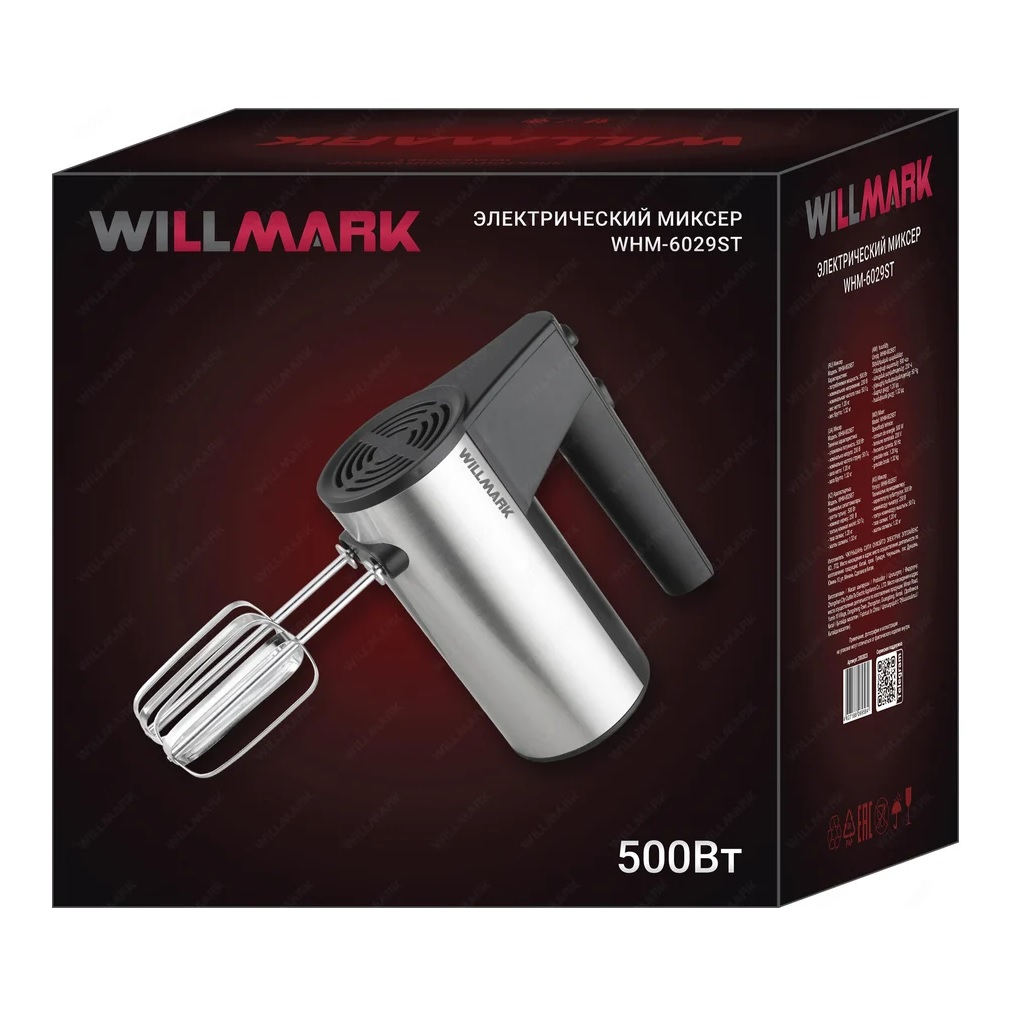 Миксер погружной Willmark WHM-6029ST, электрический, 2 насадки в комплекте, 500 Вт