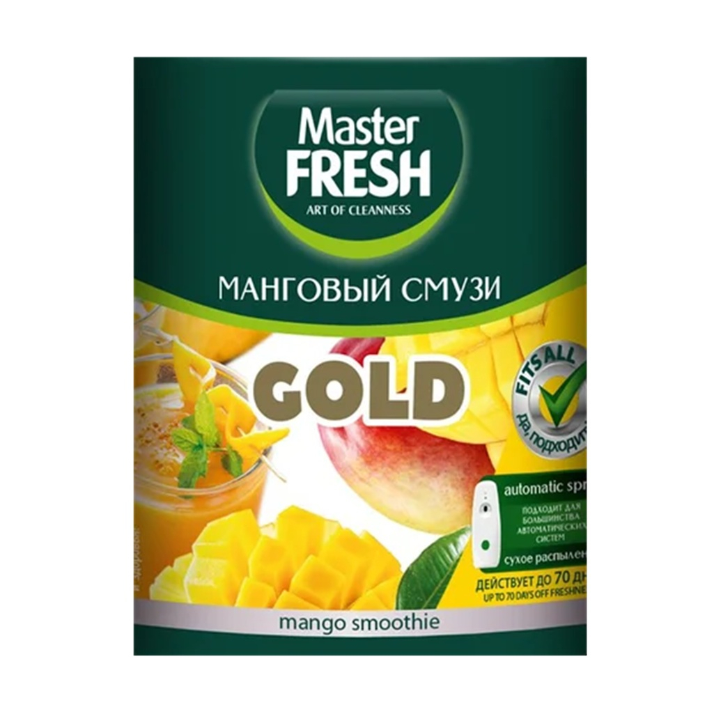 Сменный баллон Master Fresh Манговый смузи для автоматического освежителя воздуха, 250 мл