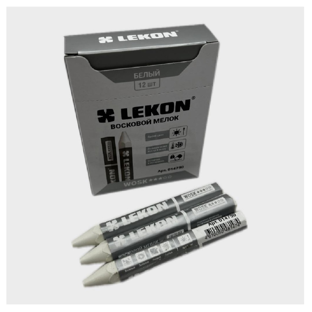 Мелок восковой Lekon Wosk для мокрых и грязных поверхностей, белый