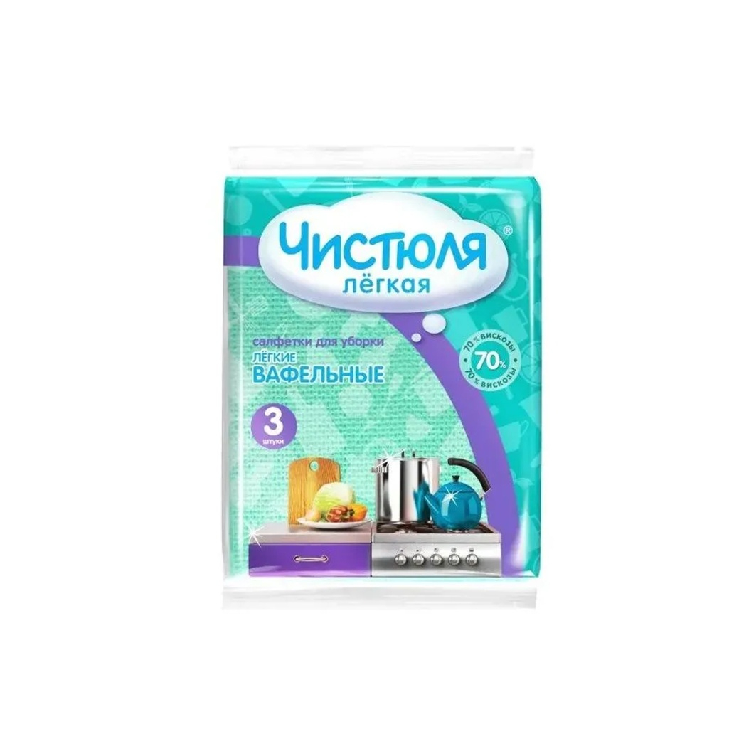 Салфетки для уборки Чистюля Легкая, вискоза, различные цвета, 3 шт