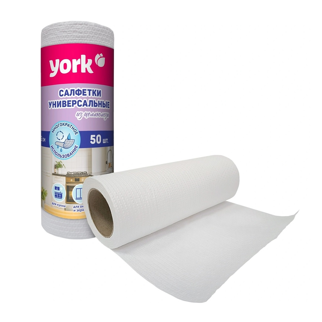 Салфетки универсальные York из целлюлозы, для быстрой уборки, в рулоне, 25х25 см, 50 штук