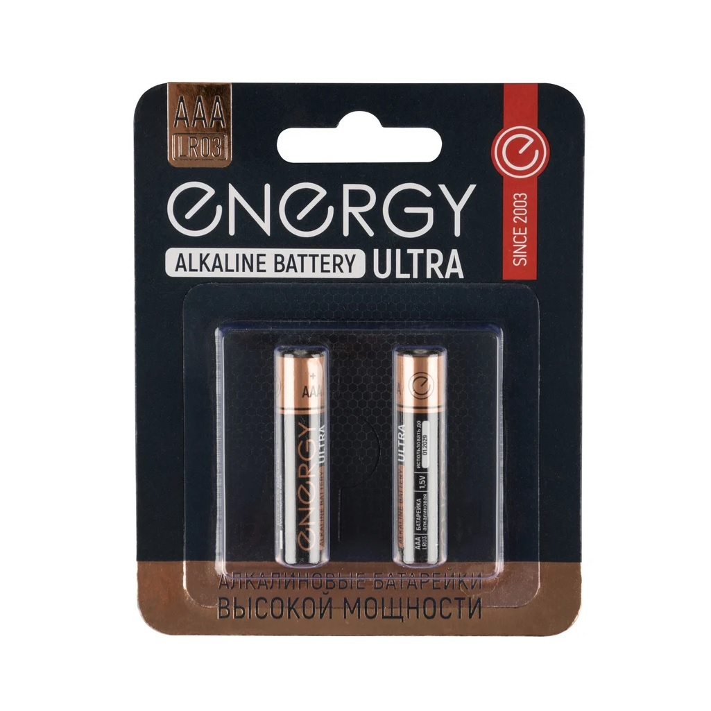 Батарейка Energy Alkaline Battery Ultra LR03, тип ААА, универсальная, 2 шт. в блистере