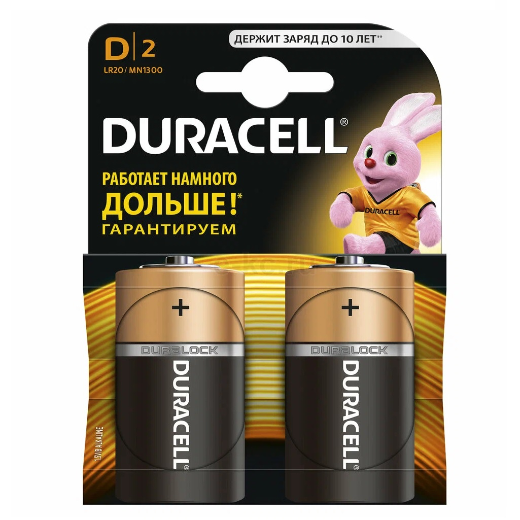 Батарейка Duracell Basic LR20 D Alkaline, 1.5В, алкалиновая, в упаковке 2 штуки