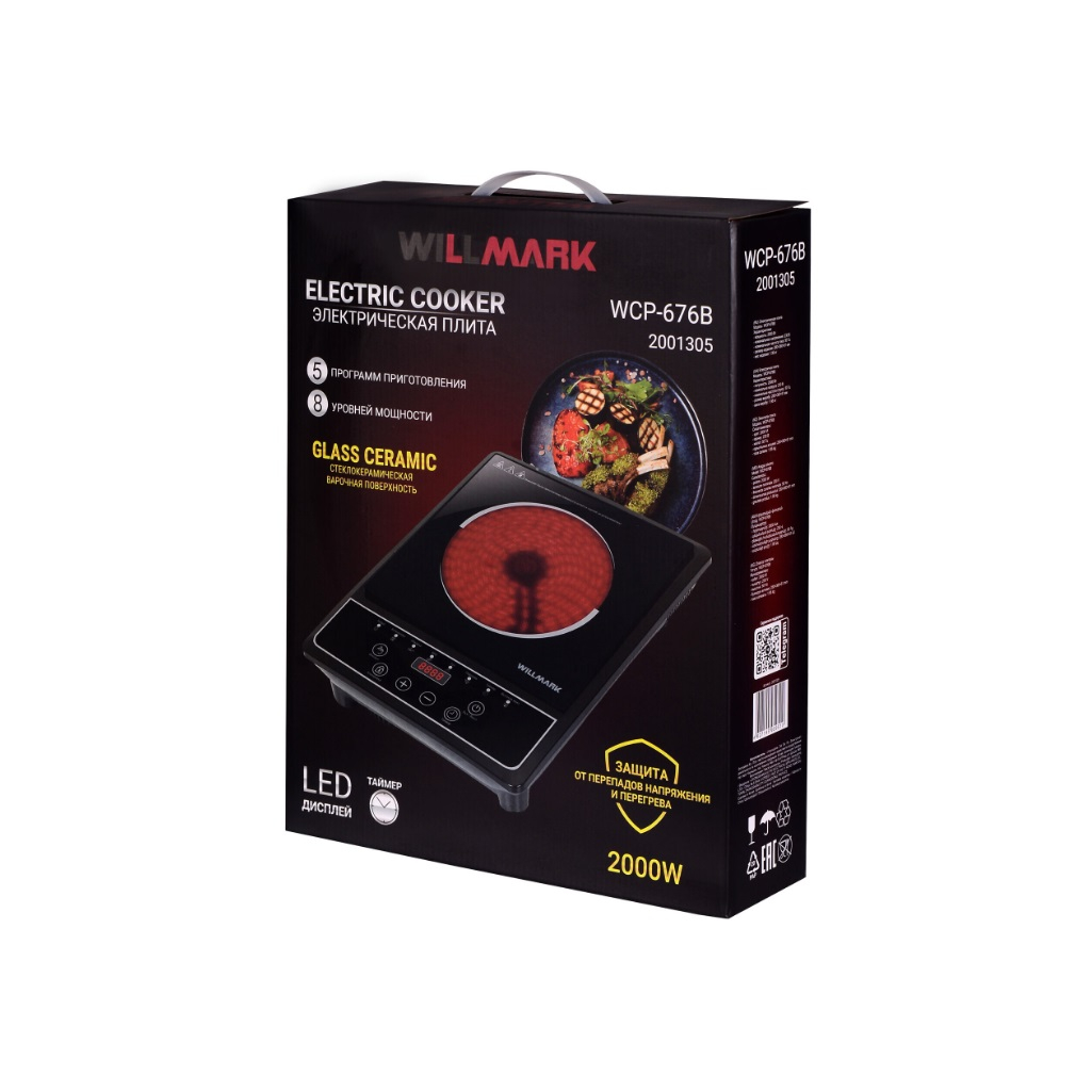 Плита стеклокерамическая Willmark WCP-676B, 2001305, 1 конфорка Hi Light, LED дисплей, таймер, черная, 2 кВт