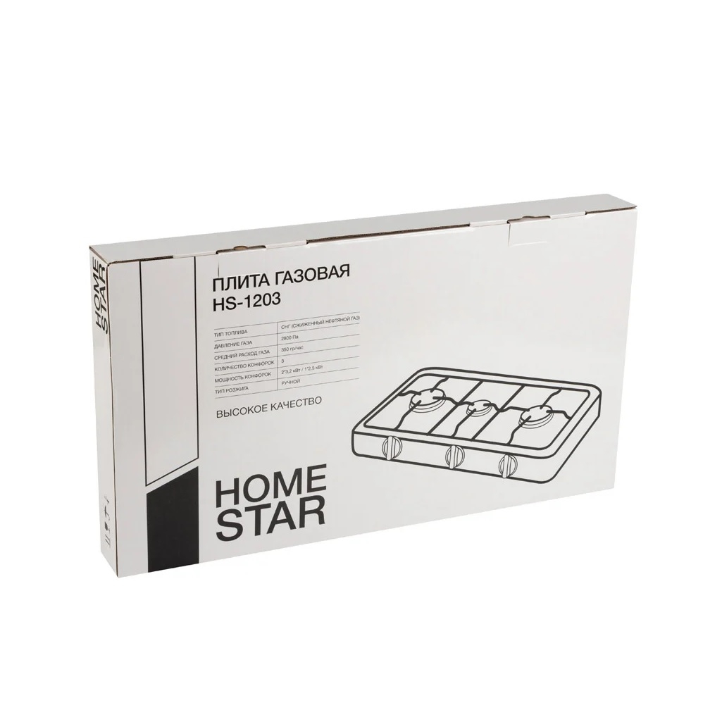 Плита газовая настольная Homestar HS-1203, 212165, 3 конфорки, цвет серый
