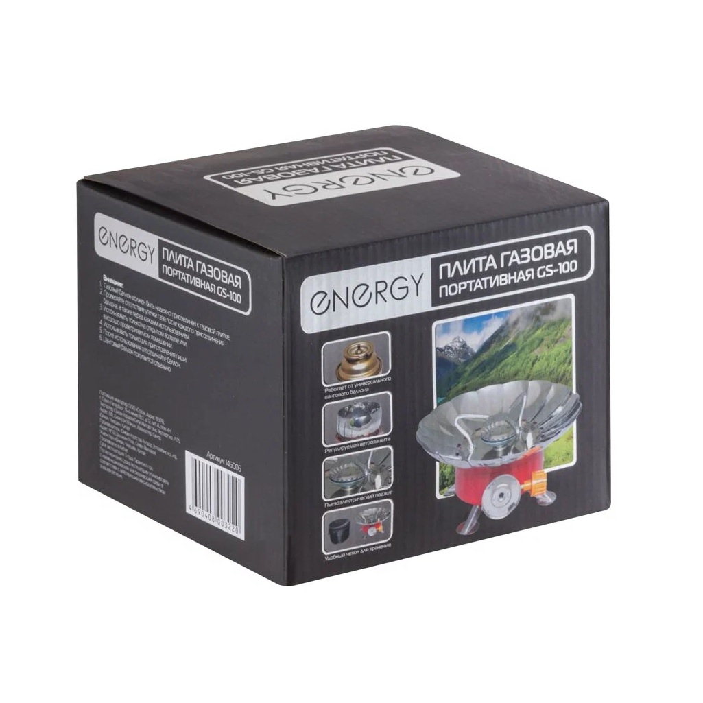 Плита газовая портативная Energy GS-100, 0.3 кВт, 1 конфорка, пьезоподжиг, регулируемая ветрозащита, цвет красный