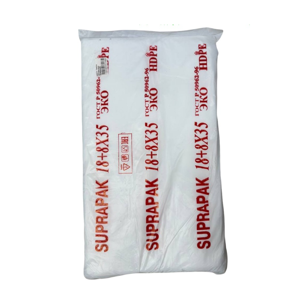 Пакеты фасовочные СуперПак, ПНД, 18х35 см, толщина плёнки 8 мкм, для пищевых продуктов