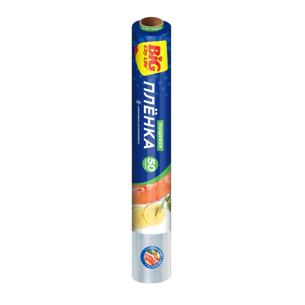 Пленка пищевая Big City Life для упаковки продуктов, прозрачная, 29 см х 50 м