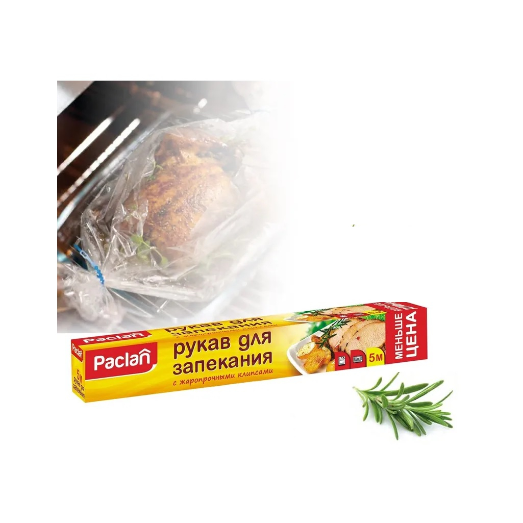 Рукав для запекания Paclan, с Жаропрочными клипсами, ширина 29.5 см, длина 5 м 