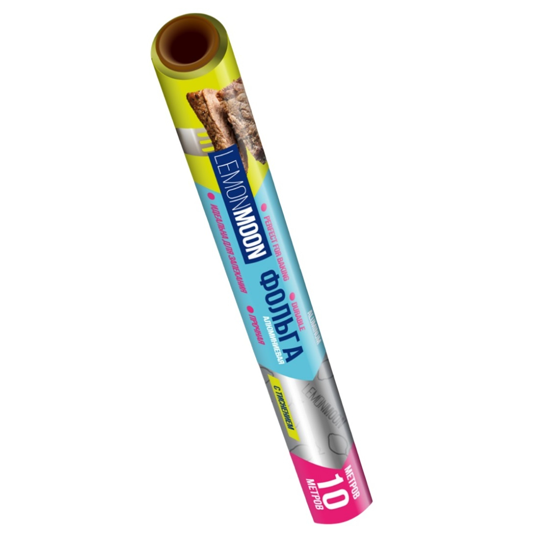 Фольга алюминиевая Lemon Moon Прочная, с тиснением, Идеальна для запекания, 10 мкм, ширина 28 см, длина 10 м