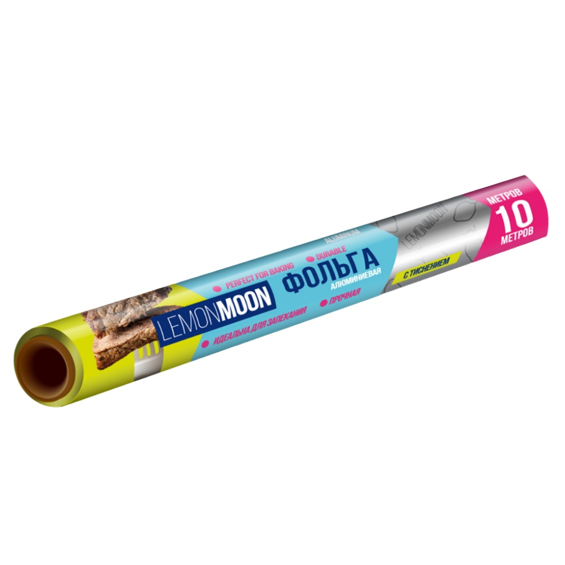 Фольга алюминиевая Lemon Moon Прочная, с тиснением, Идеальна для запекания, 10 мкм, ширина 28 см, длина 10 м