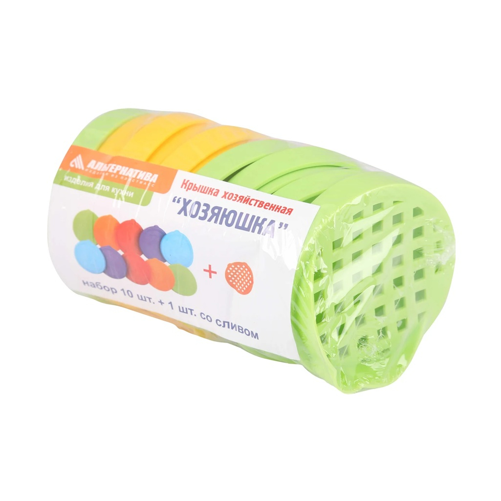Крышки для банок Альтернатива Хозяюшка М6873 со сливом, ПЭТ, 10+1 шт