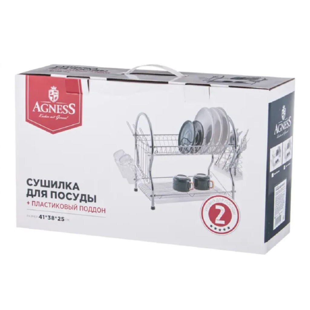 Сушилка для посуды Agness 917-050 с поддоном, белая 25х38х41 см