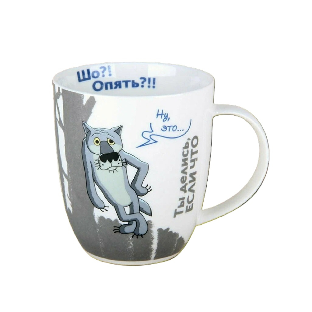 Кружка Жил-был пес HD241127, фарфор, белая, 9х10.5х12 см, 420 мл