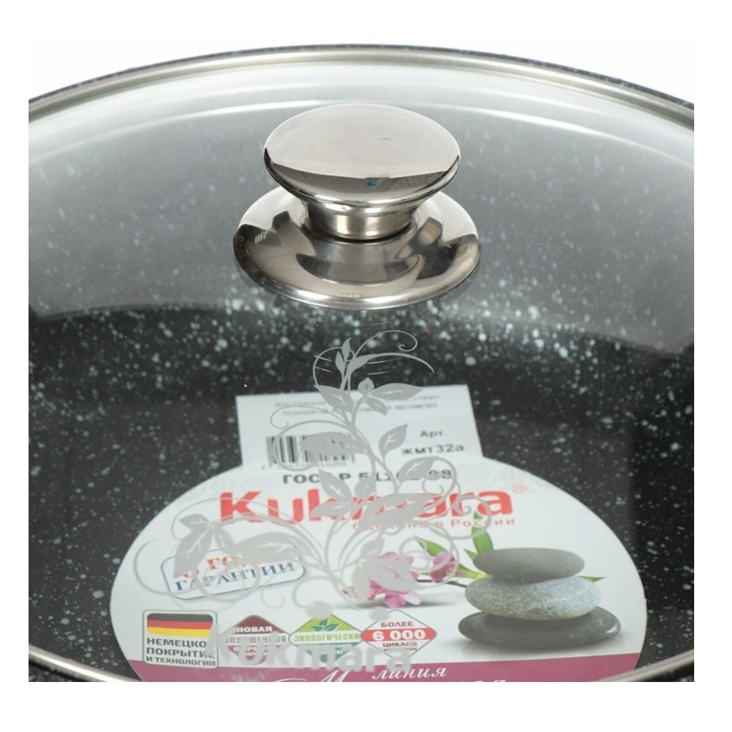 Кастрюля-жаровня Kukmara ЖМТ32а, с крышкой, мраморная, 3 л