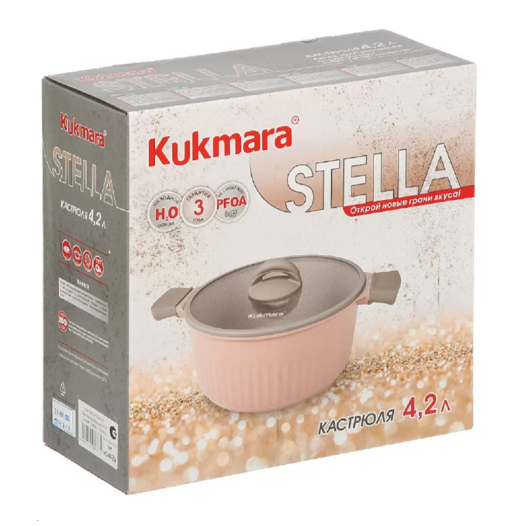 Кастрюля Kukmara Stella ксм42а, антипригарное покрытие, мокко, объем 4.2 л