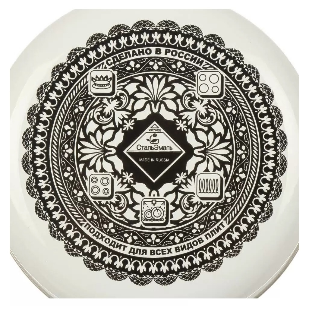 Набор эмалированных кастрюль СтальЭмаль Солнечный день 506135, 2, 3, 4 л, в упаковке 3 штуки