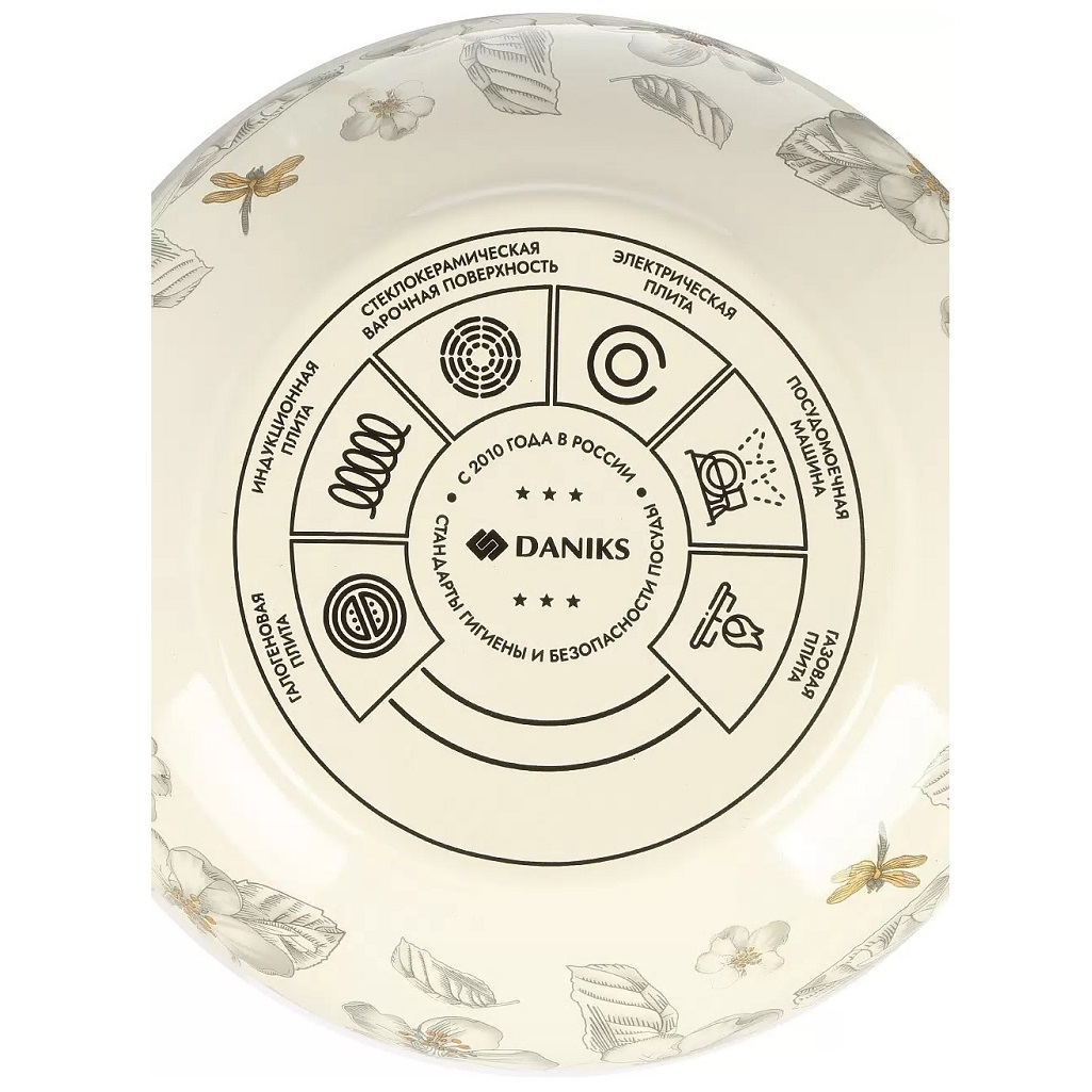 Кастрюля Daniks Цветущий сад, эмалированная сталь, крышка стекло, индукция, 4 л