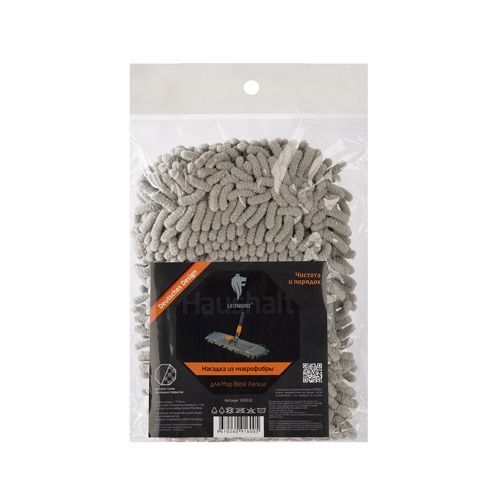 Насадка для швабры Leonord Mop Blesk 310532, микрофибра, 170х460 мм, карманы, серый