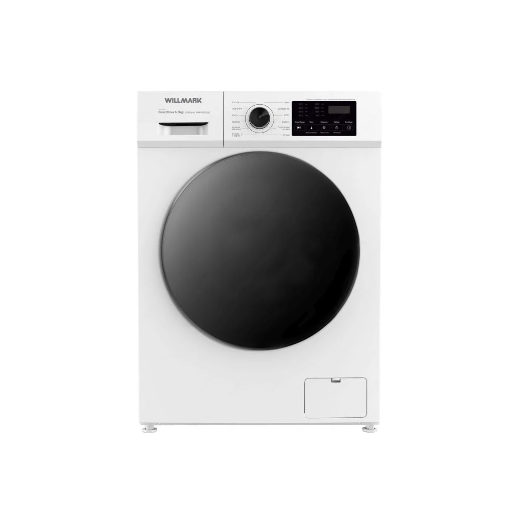 Стиральная машина Willmark WMF-6521LG, Inverter Direct Drive, 6.5 кг, фронтальная, 1200 об/мин, цвет белый