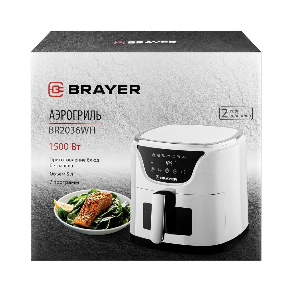 Аэрогриль Brayer BR2036WH, съемная решетка, таймер, LCD-дисплей, 7 программ, 5 л, 1500 Вт