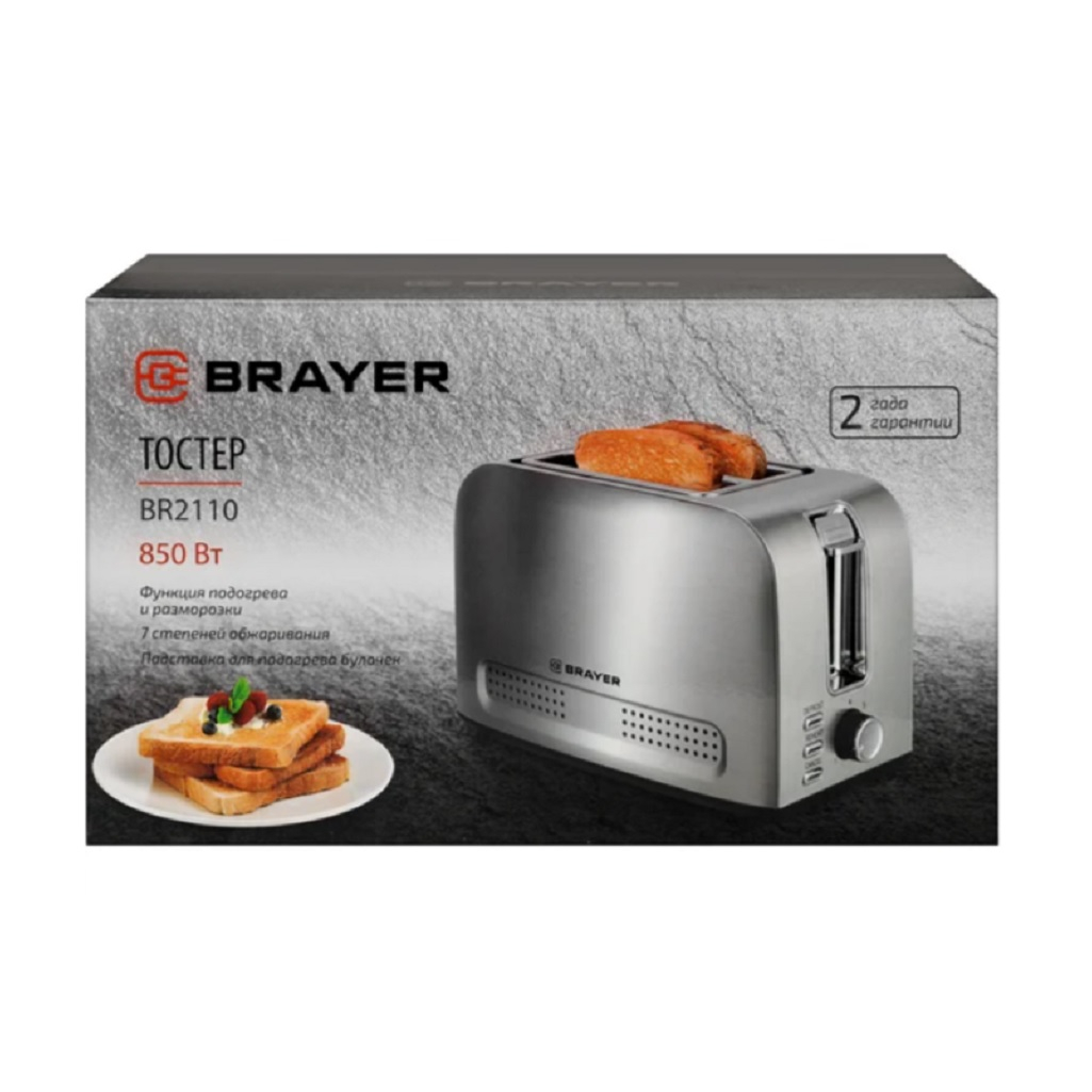 Тостер Brayer 2110BR, 7 режимов работы, съемный поддон, сталь, 850 Вт