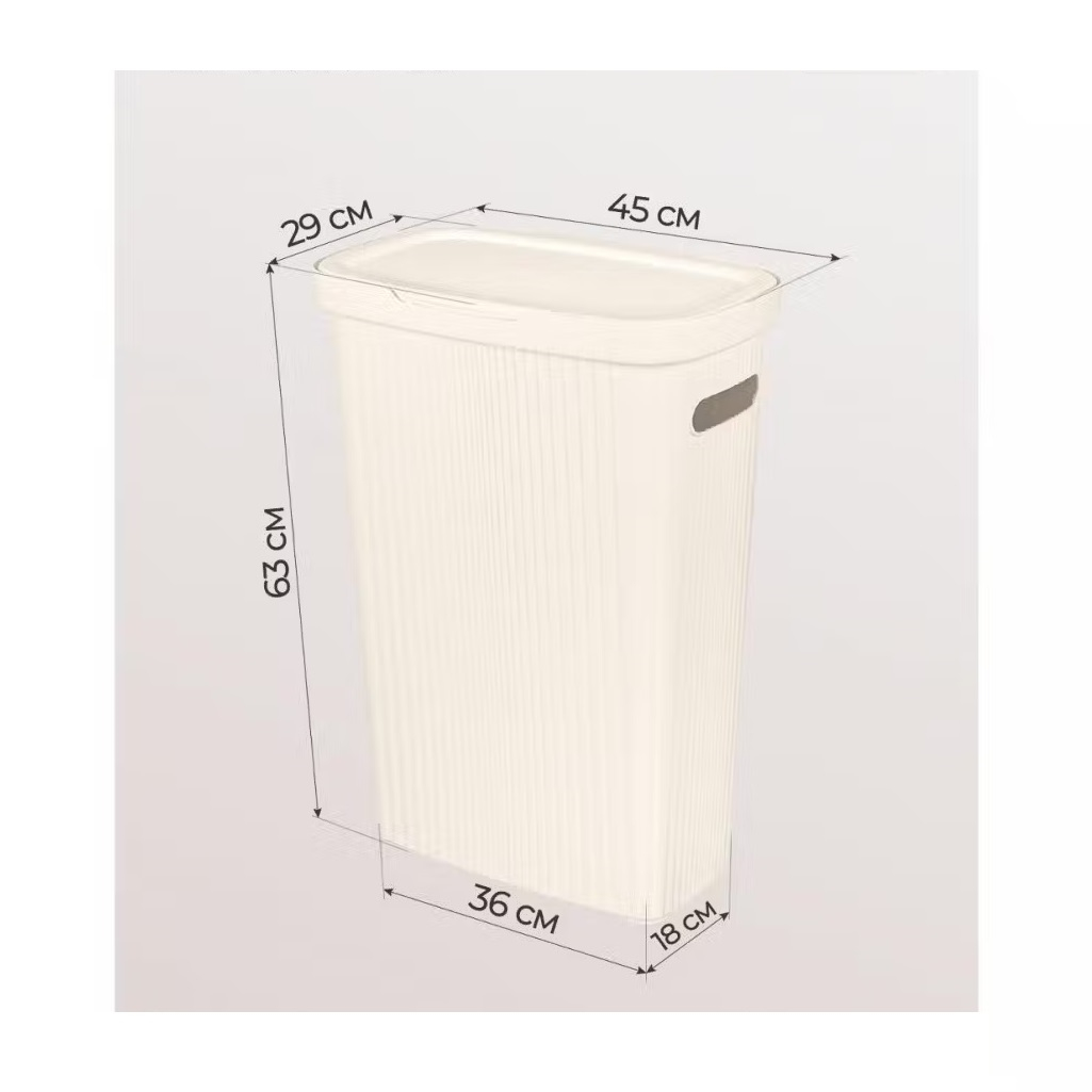 Корзина для белья Econova Velvet 433246207 пластиковая, бежевая, 290х450х630 мм, 45 л