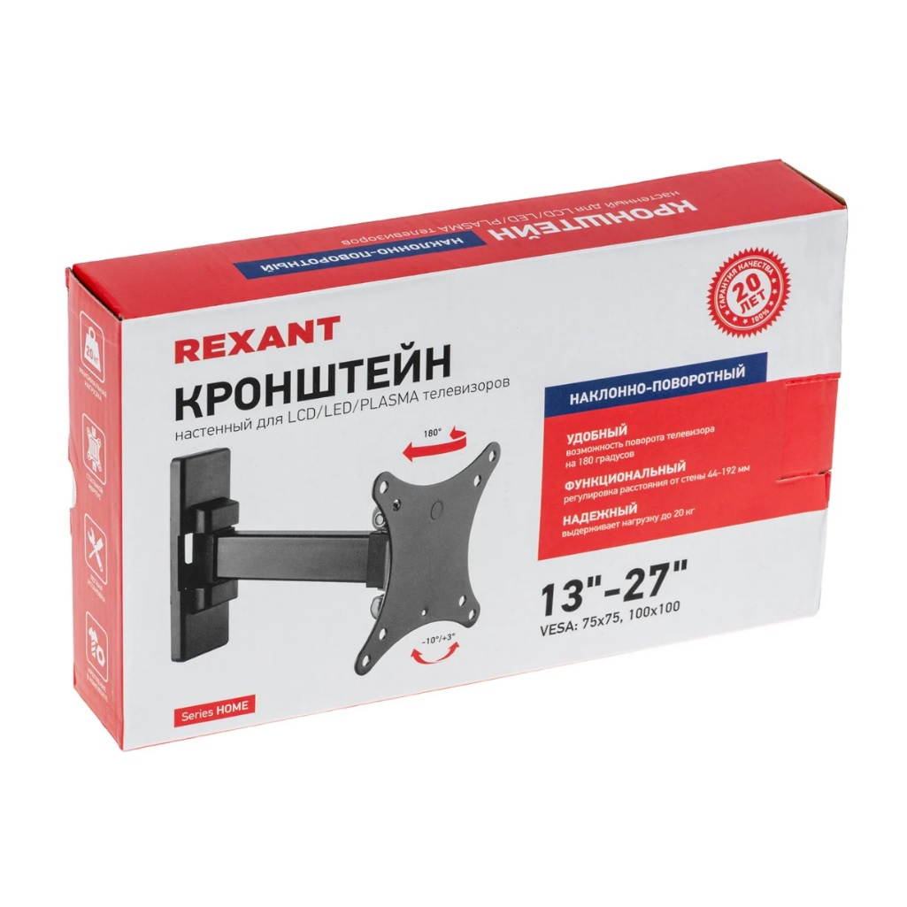 Кронштейн для телевизора Rexant 13