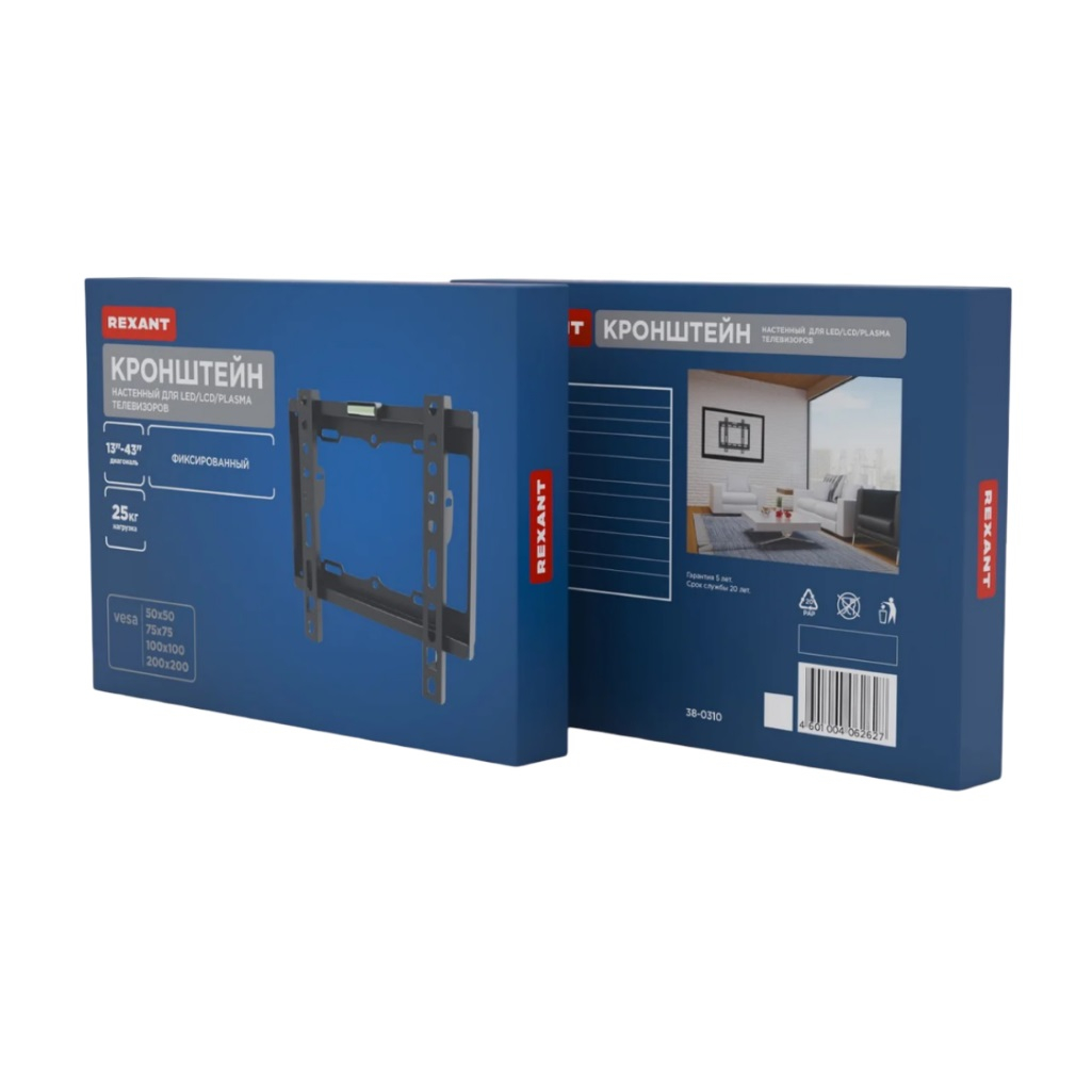 Кронштейн для телевизора Rexant 13