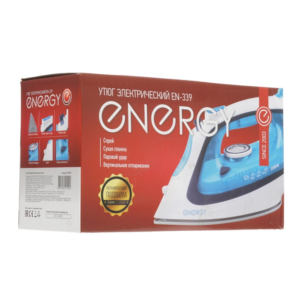 Утюг Energy EN-339, 211486, 2200 Вт, керамическая подошва, спрей, самоочистка, пар, паровой удар, вертикальный пар