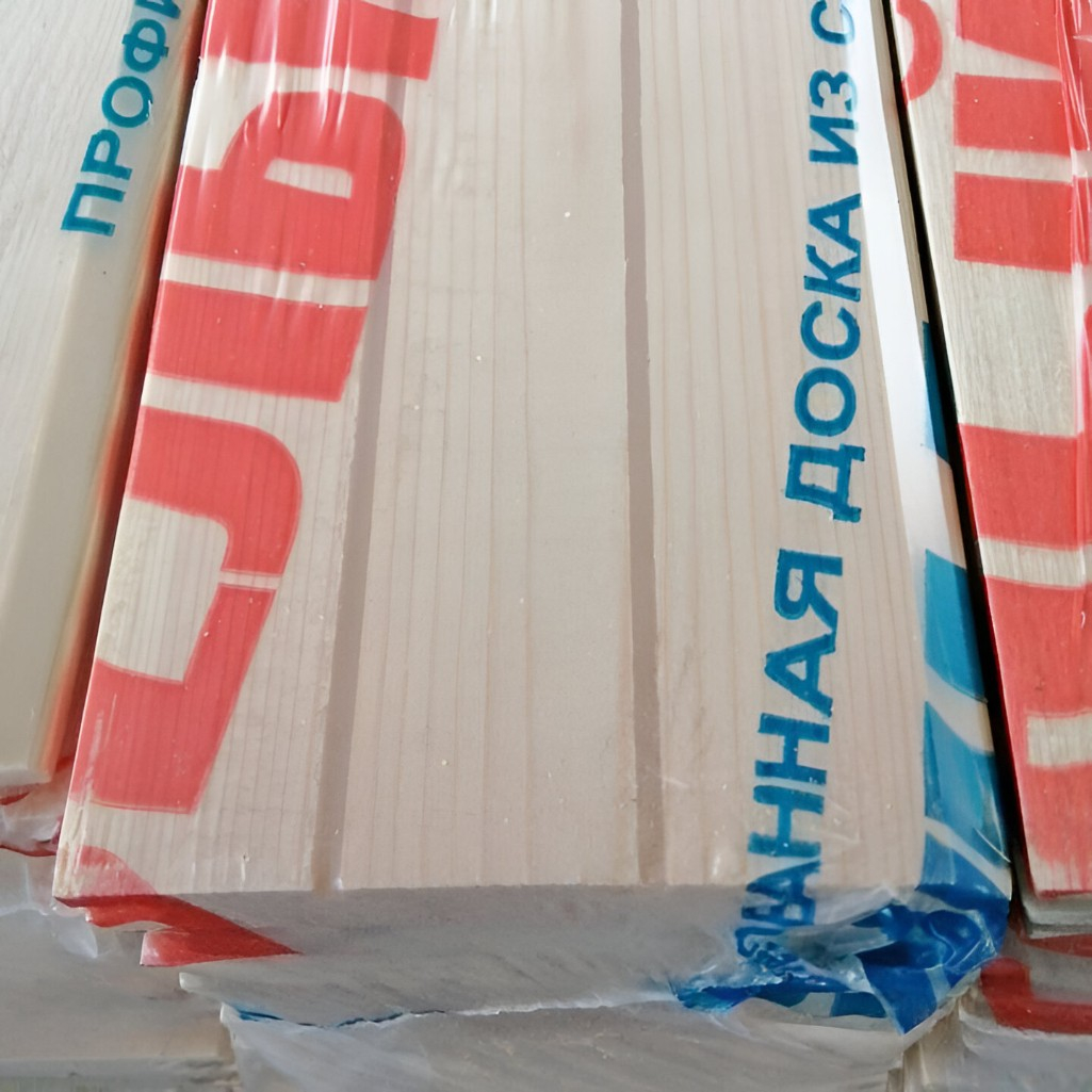 Евровагонка, сорт В, Хвоя, Архангельск 12.5х96х2400 мм, в упаковке 10 штук