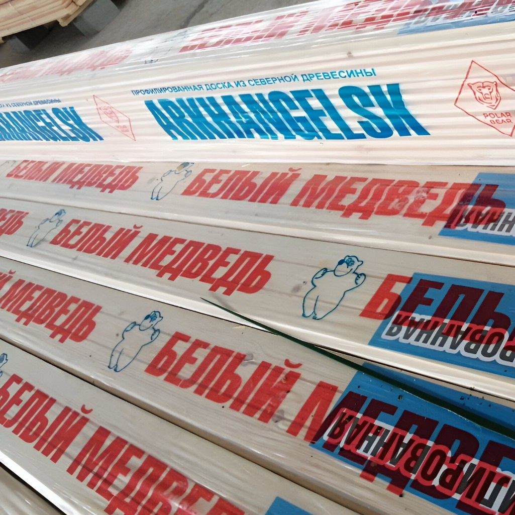 Евровагонка, сорт АВ, Хвоя, Киров 12.5х96х5000 мм, в упаковке 10 штук