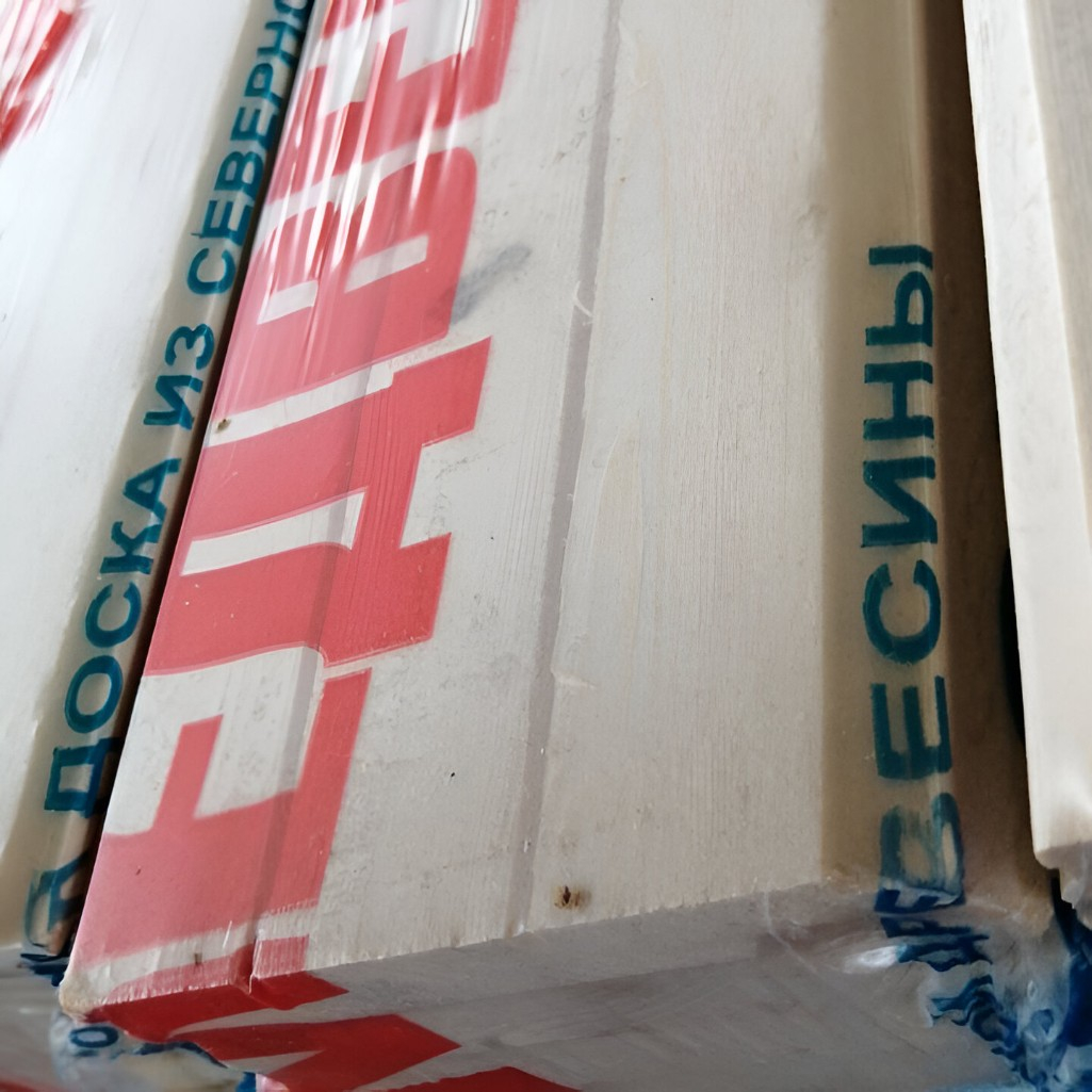 Евровагонка, сорт АВ, Хвоя, Киров 12.5х96х5000 мм, в упаковке 10 штук