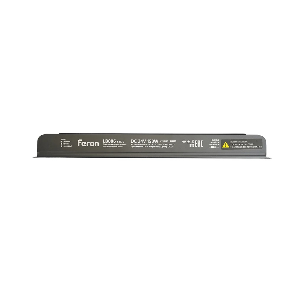 Блок питания Feron LB006, 52130, 150 Вт, 24В, IP20, для светодиодной ленты, с диммированием