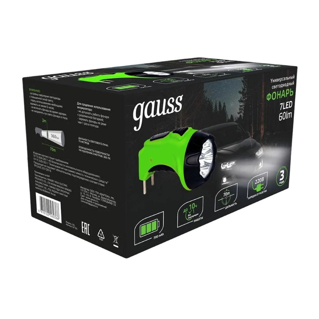 Фонарь светодиодный ручной Gauss GF105, 3.5 Вт, 60 Лм, 700 mAh, дальность 70 м, универсальный