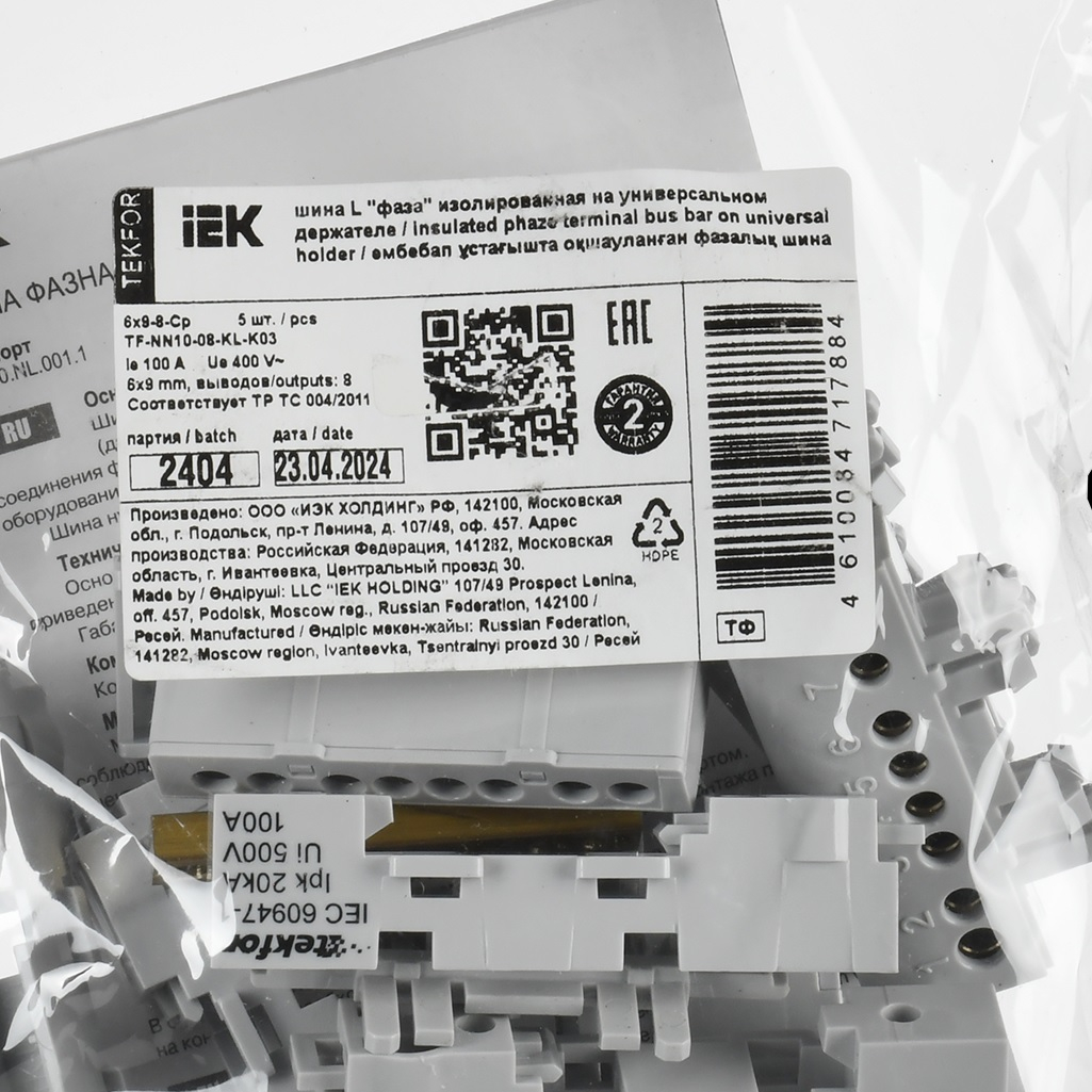 Шина изолированная на DIN-рейку Tekfor IEK TF-NN10-08-KL-K03, L фаза, на универсальном держателе, серая