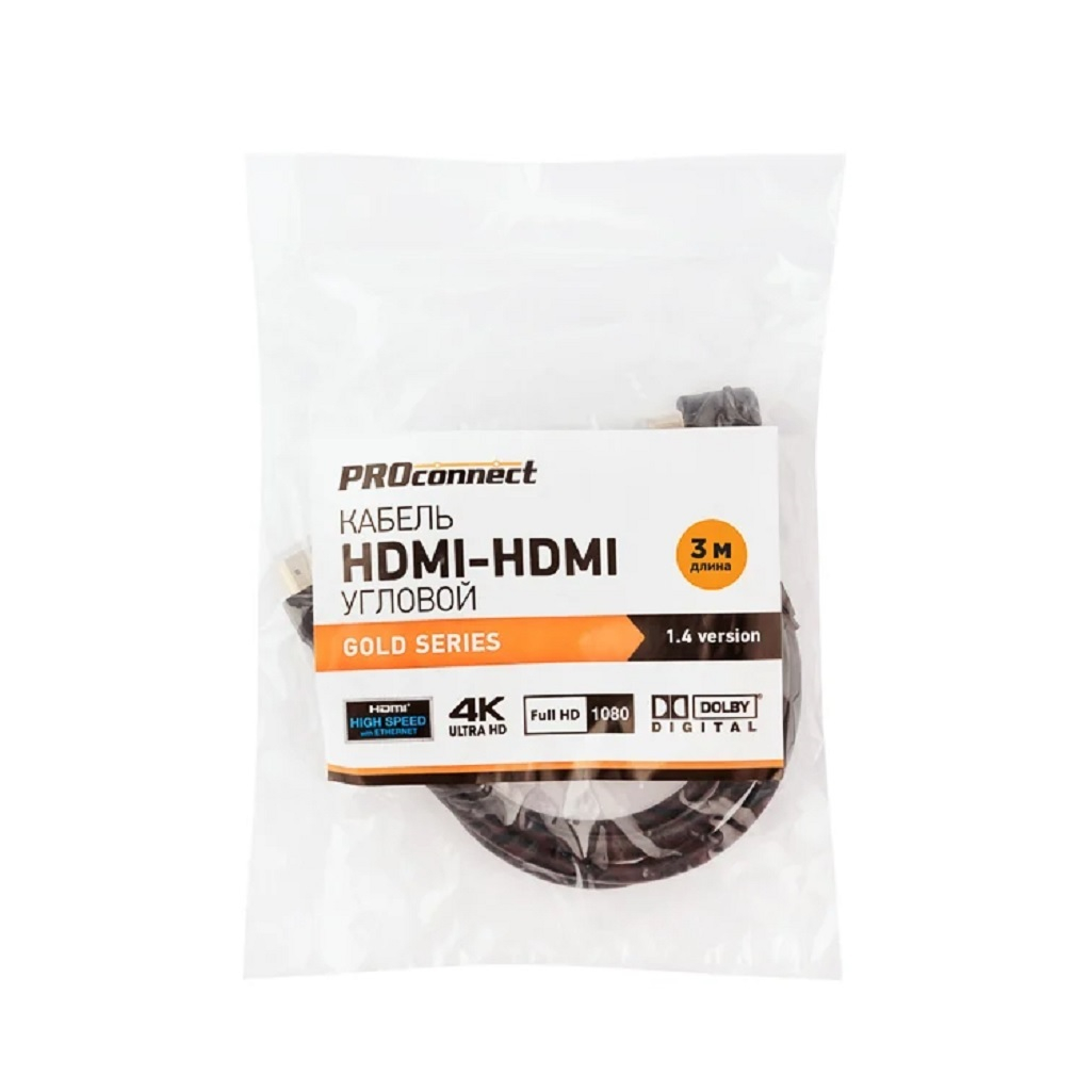 Кабель угловой PROconnect Gold 17-6205-4, HDMI - HDMI 1.4, длина 3 м, золотой